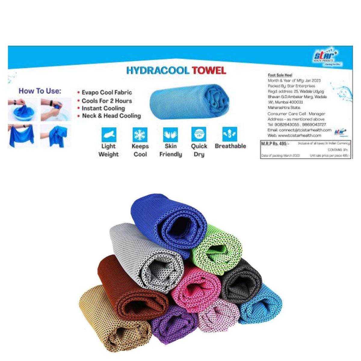 Hydracool Towel (Assorted) (code - 12)