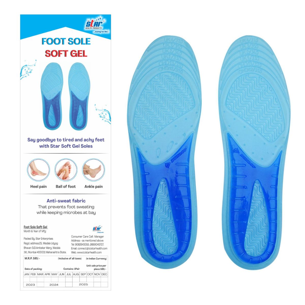 Foot Sole Soft Gel