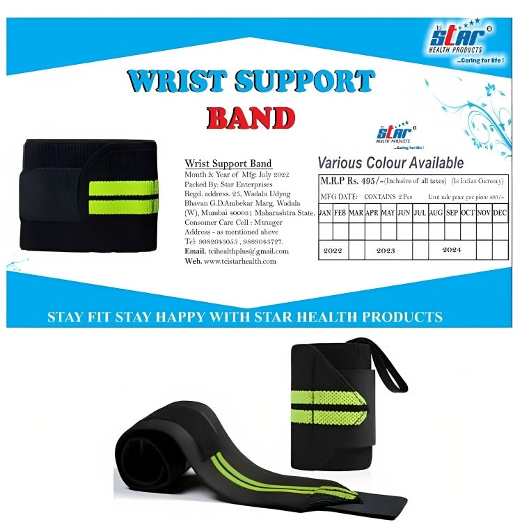 Wrist Compression Strap (Assorted)