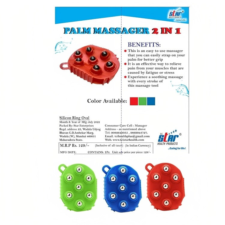 Palm Massager 2 IN 1